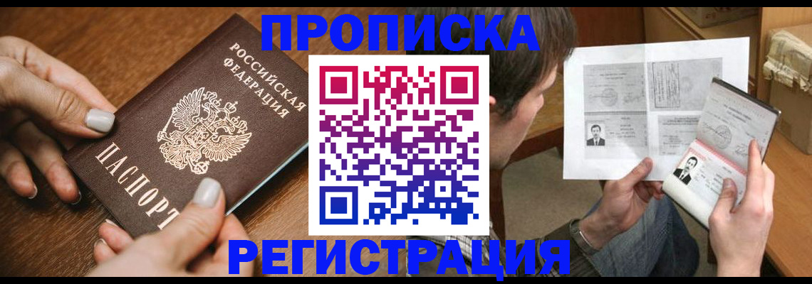 форма 3 в Заринске